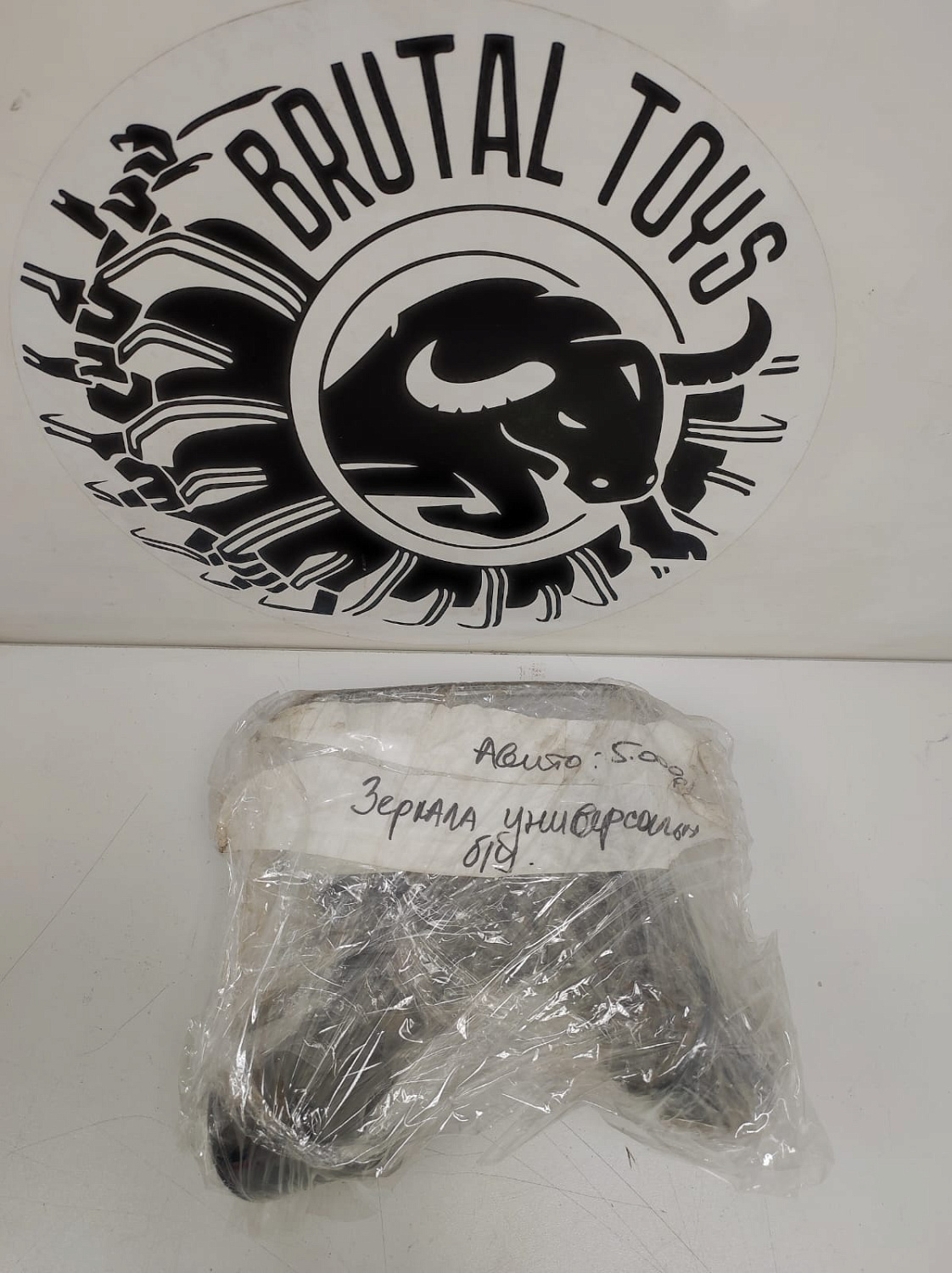 Авито:5000р Зеркала универсальные б/у Авито:5000р Зеркала универсальные б/у